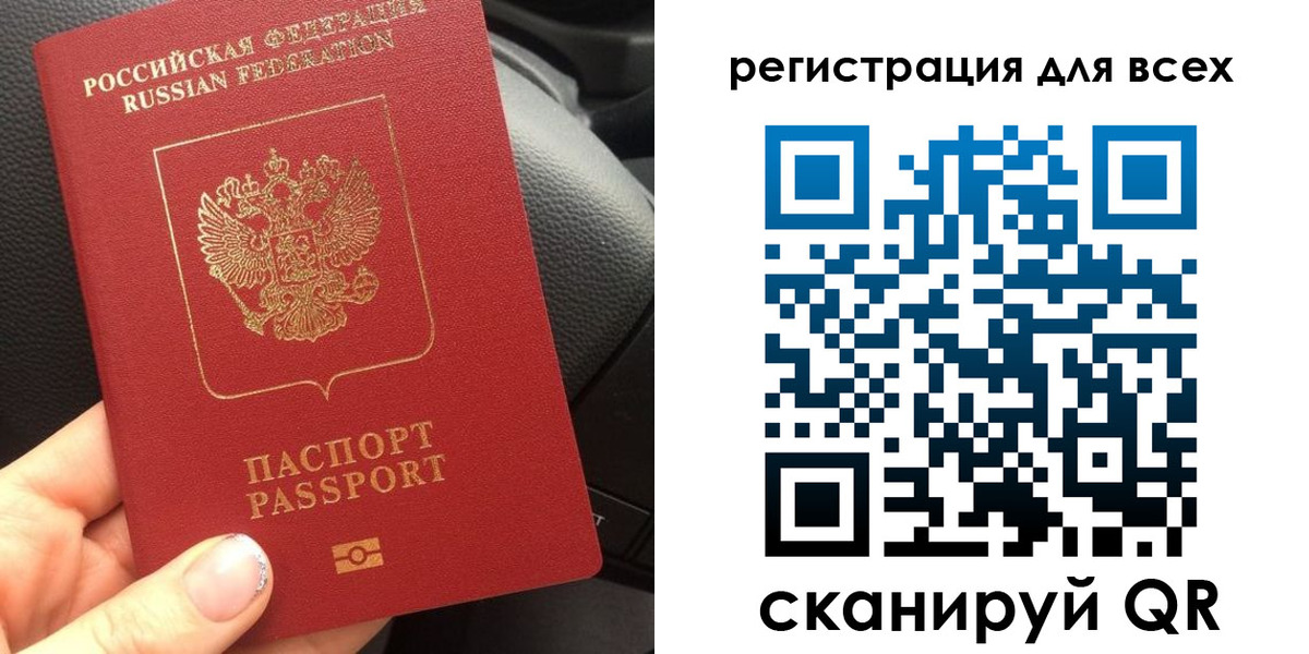 временная регистрация купить в Юрьевце